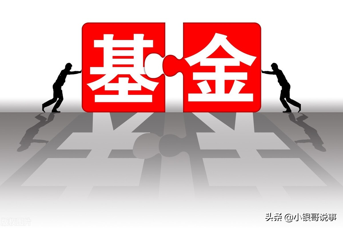 买基金理财收益高吗（基金收益比理财高吗）