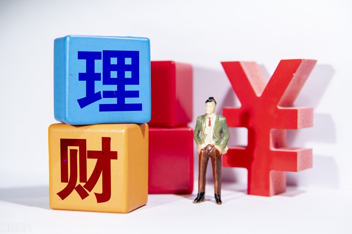 买基金还是理财好（买基金合适还是买理财合适）