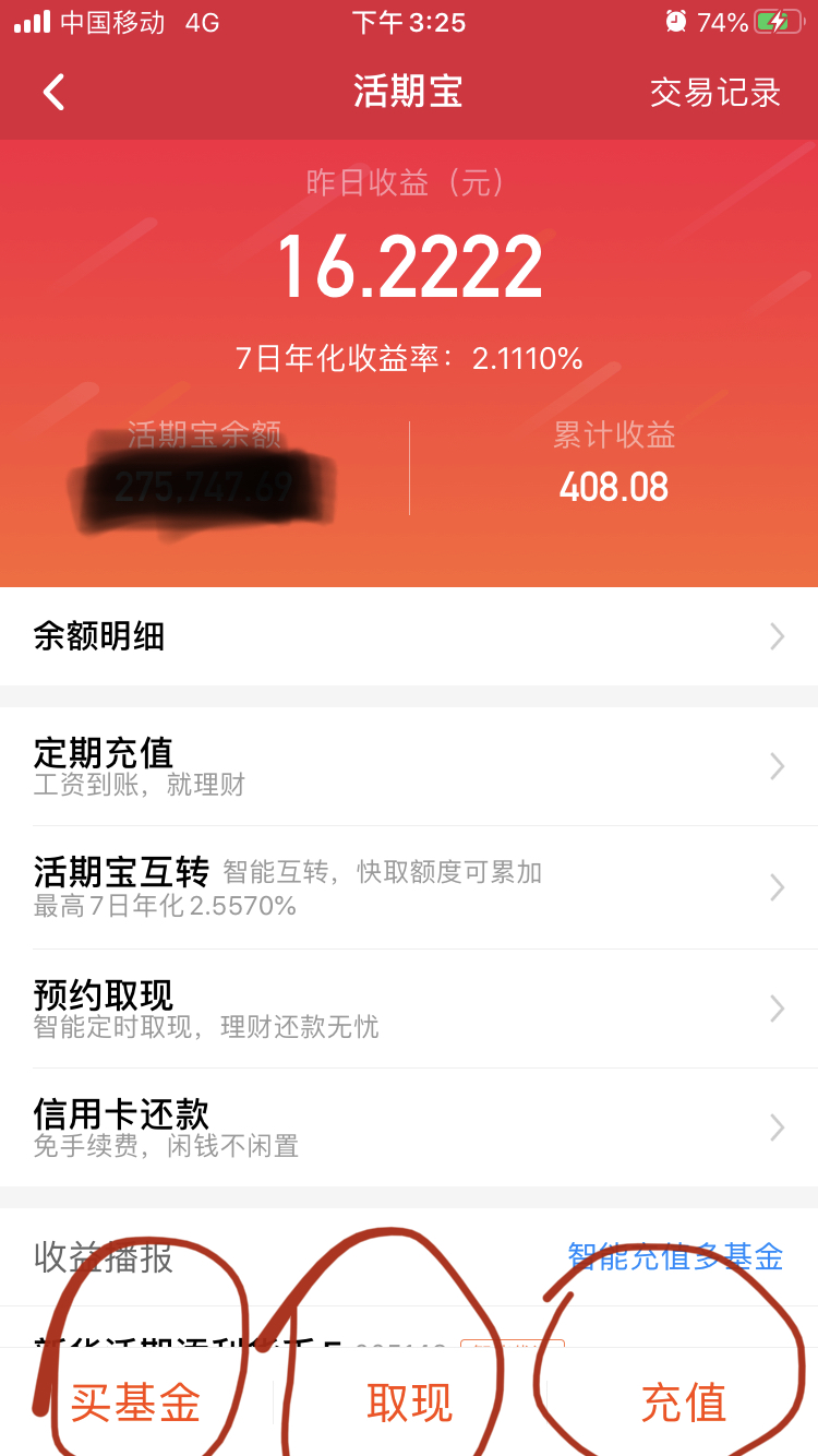 怎样选择好的定投基金公司（哪家基金公司的定投好）