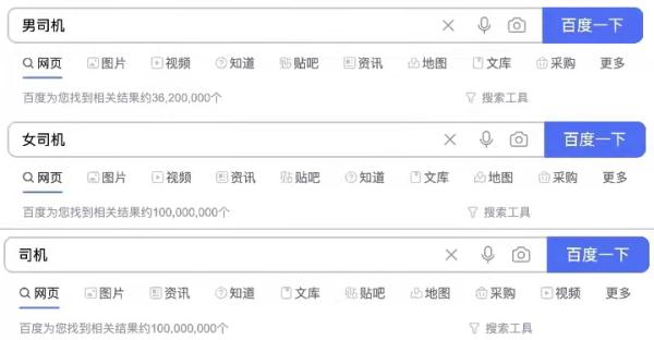 重庆2019公交资格证考试题（重庆2019公交资格证考试题目）