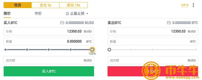 炒币看盘怎么看,炒币看盘技巧大揭秘插图10 炒币看盘怎么看,炒币看盘技巧大揭秘