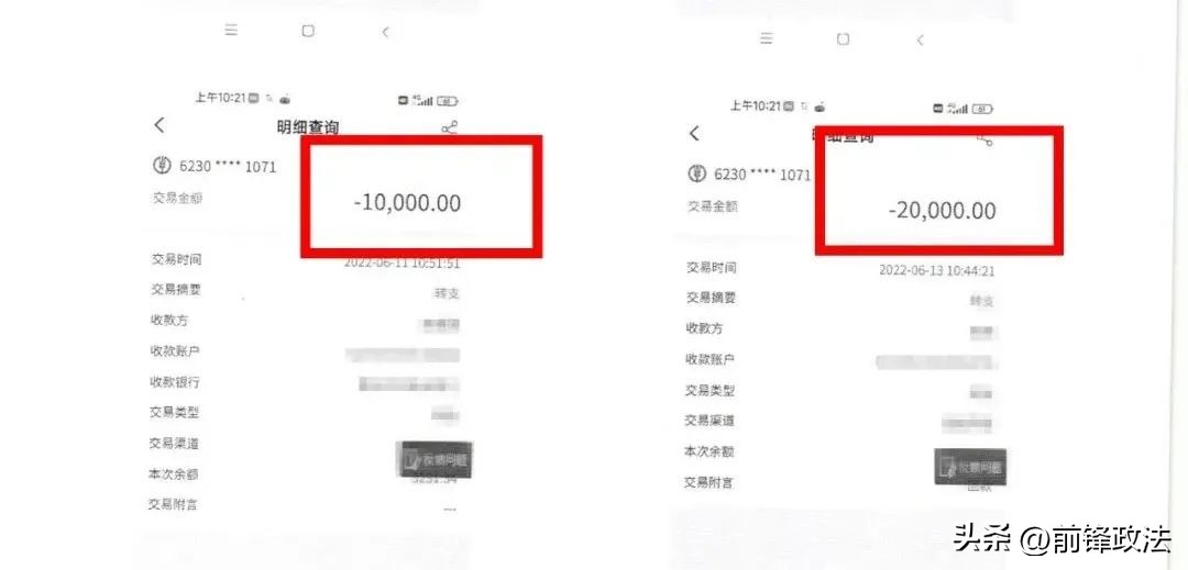 启牛交了2980怎么退款（如何退款启牛交的费用）