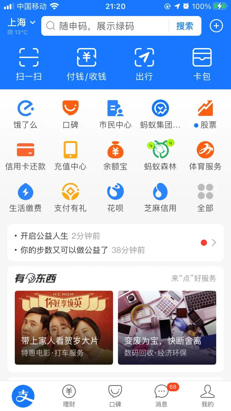 支付宝的基金怎么玩赚钱（支付宝的基金怎么玩赚钱的）