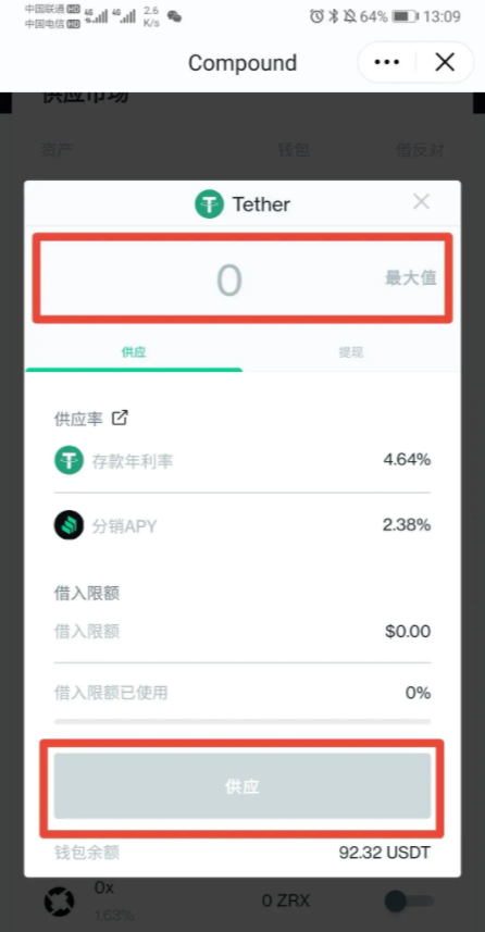 Cmpound贷款平台如何抵押贷款,Cmpound使用教程插图6 Cmpound贷款平台如何抵押贷款,Cmpound使用教程