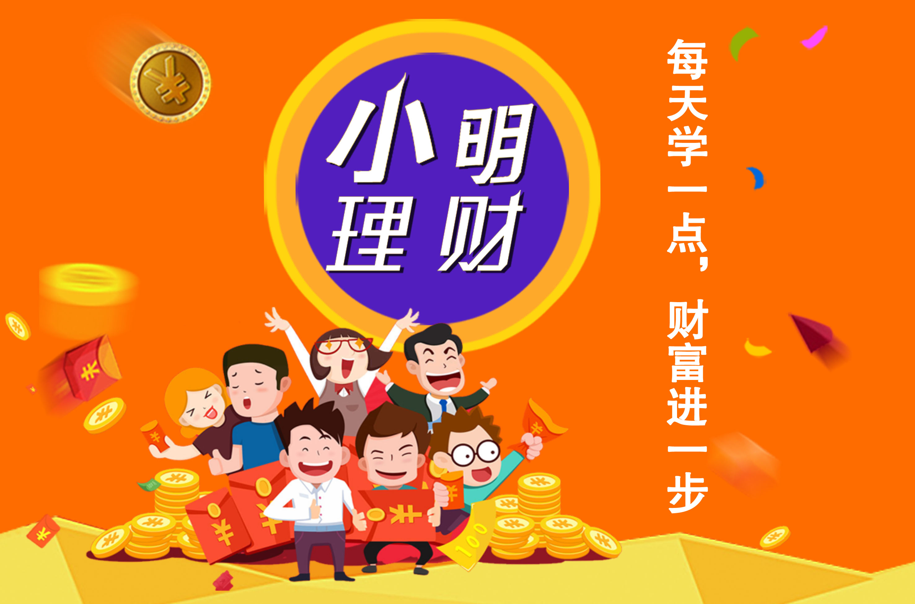 从零开始学基金（从零开始学基金pdf下载）