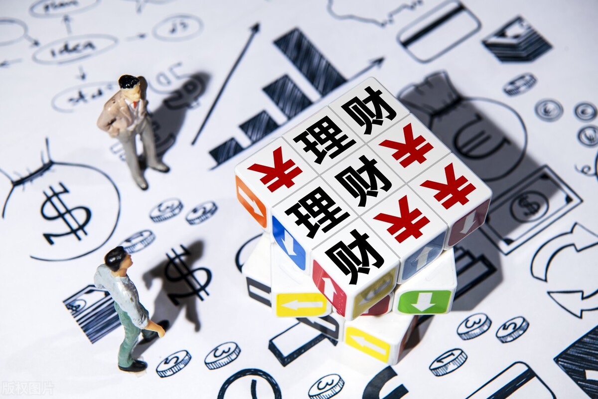 买基金还是理财好（买基金合适还是买理财合适）