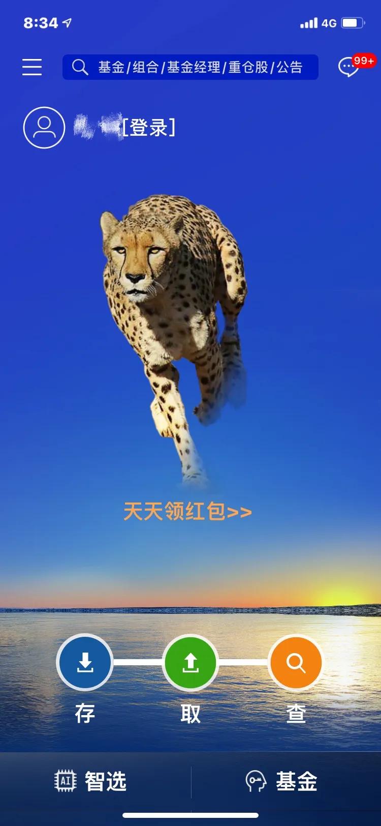 怎样买指数基金（怎样买指数基金比较好）