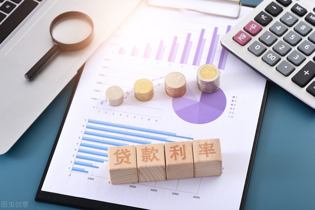 贷款利率怎么计算公式（住房公积金贷款利率怎么计算公式）