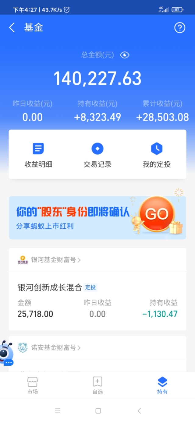 基金理财入门课程（基金理财入门课程有哪些）