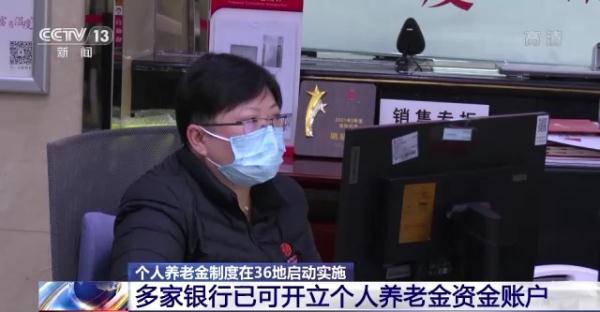 养老金如何理财(个人养老金如何理财)插图2 养老金如何理财(个人养老金如何理财)