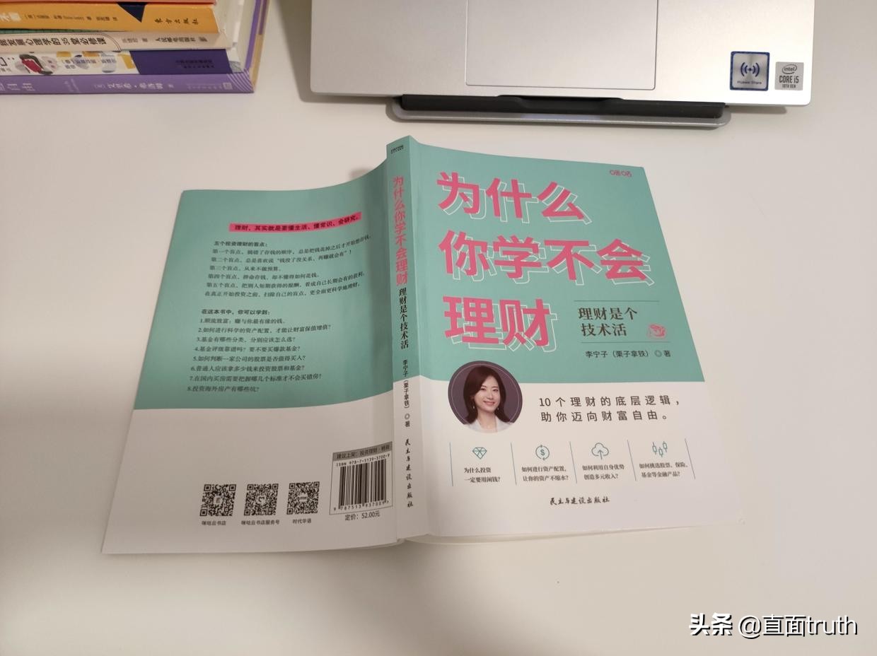 理财小白如何入门（理财小白怎么理财）