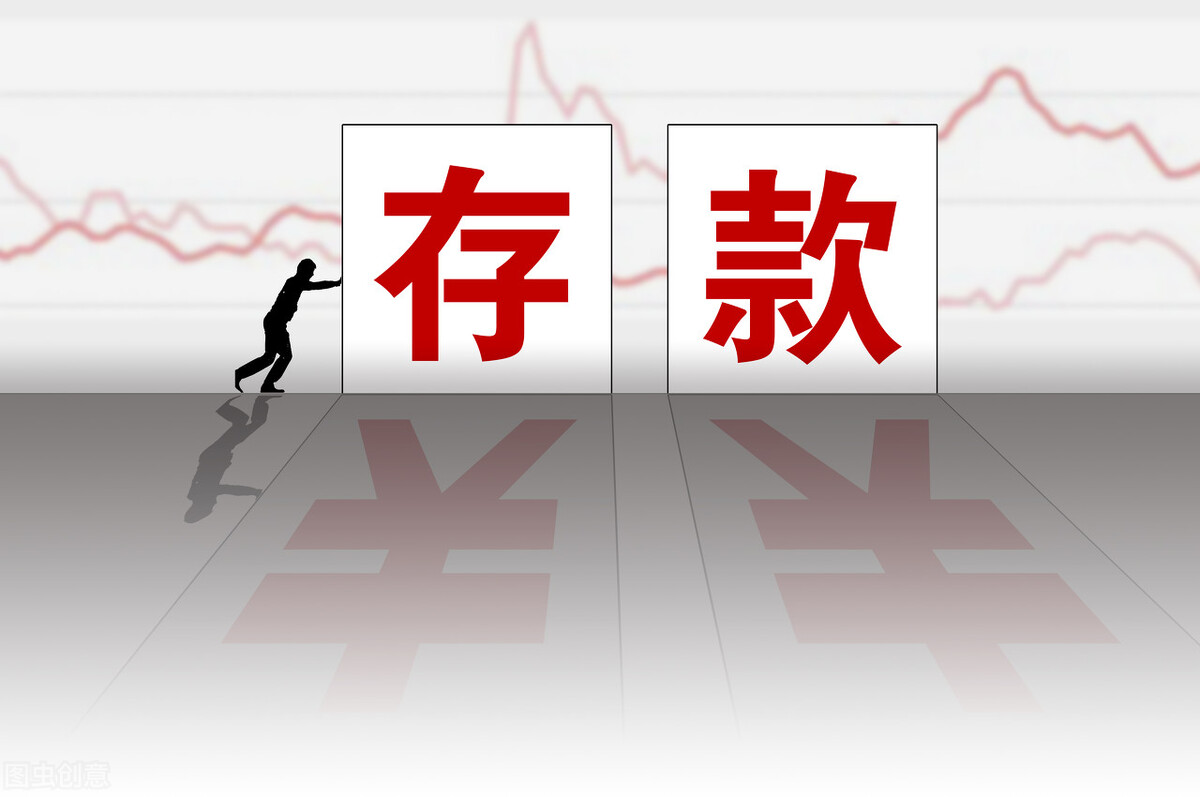 活期存款一万一年多少利息（活期存款一万一年多少利息农业银行）