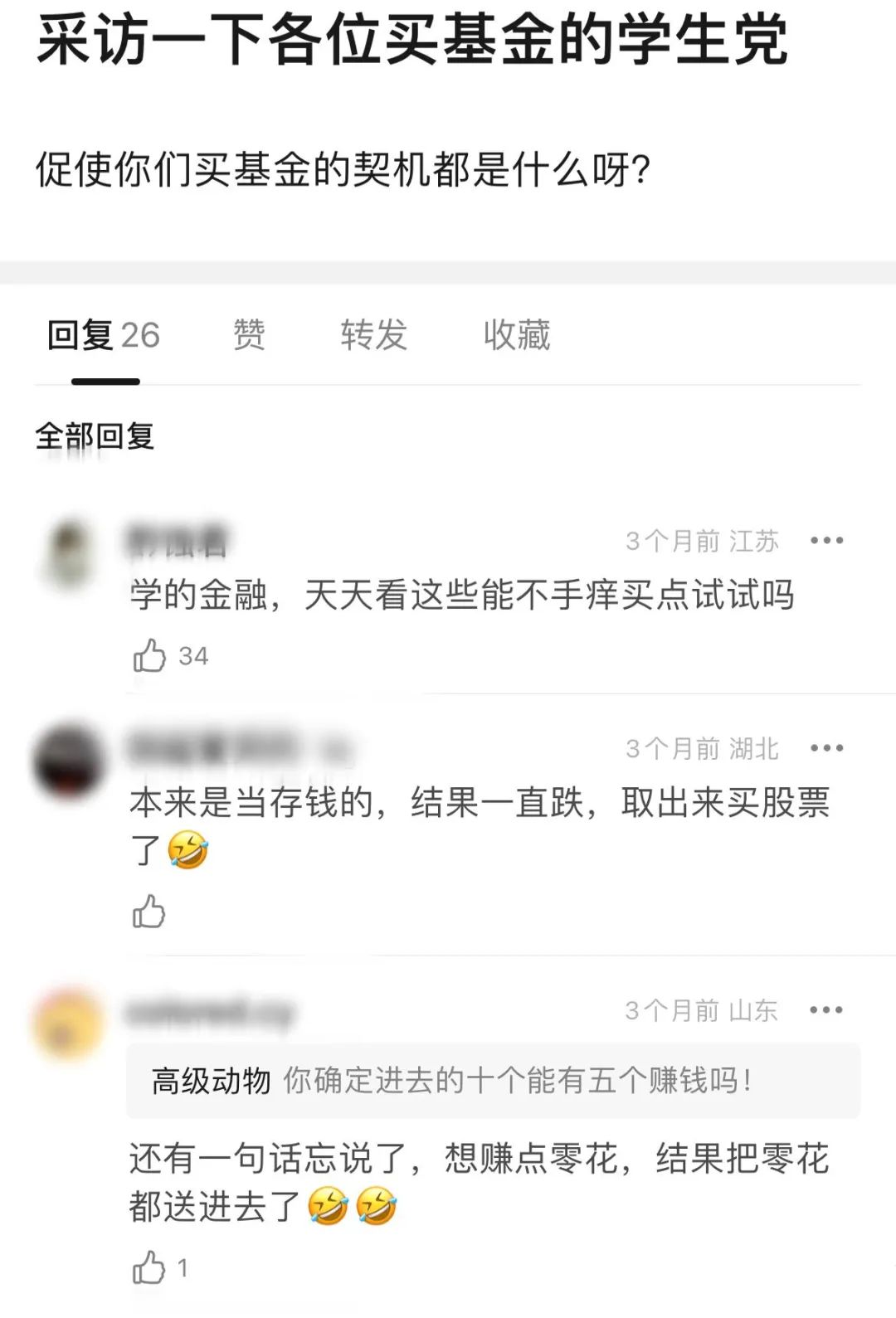 免费基金理财课程(基金理财课程哪个好)插图5 免费基金理财课程(基金理财课程哪个好)