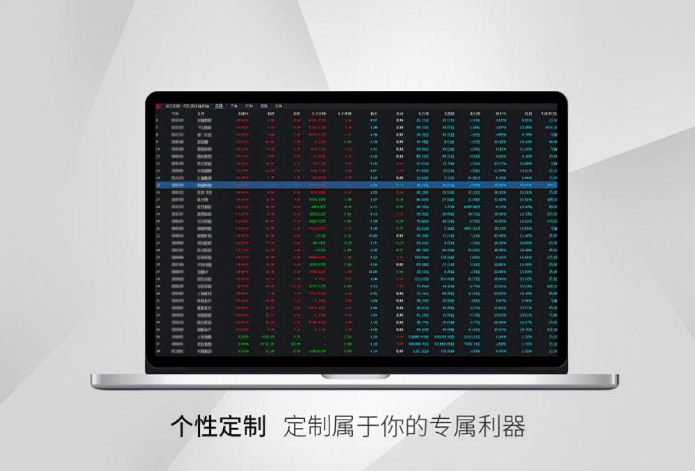 中国银河双子星证券下载（中国银河双子星证券下载如何安装）