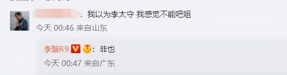 国足李铁事件最新进展（足协回应李铁问题）