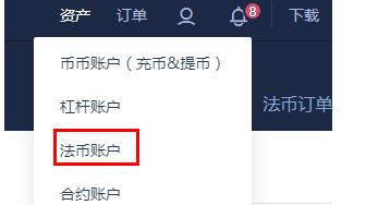 泰达币能转换成人民币吗?usdt换人民币教程插图1 泰达币能转换成人民币吗?usdt换人民币教程