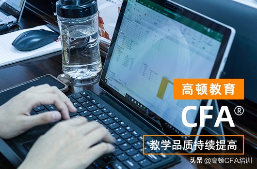 金融分析师报考条件（初级金融分析师报考条件）