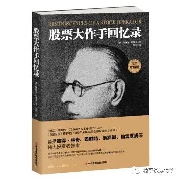 基金投资基础知识的书（基金投资入门的书）