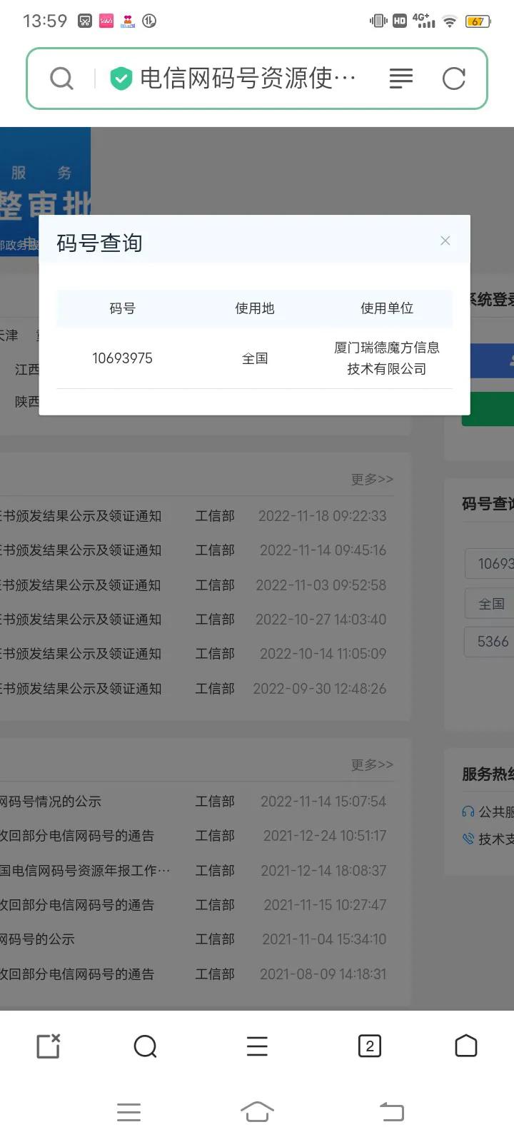 怎样联系高利贷（怎样联系高利贷平台）