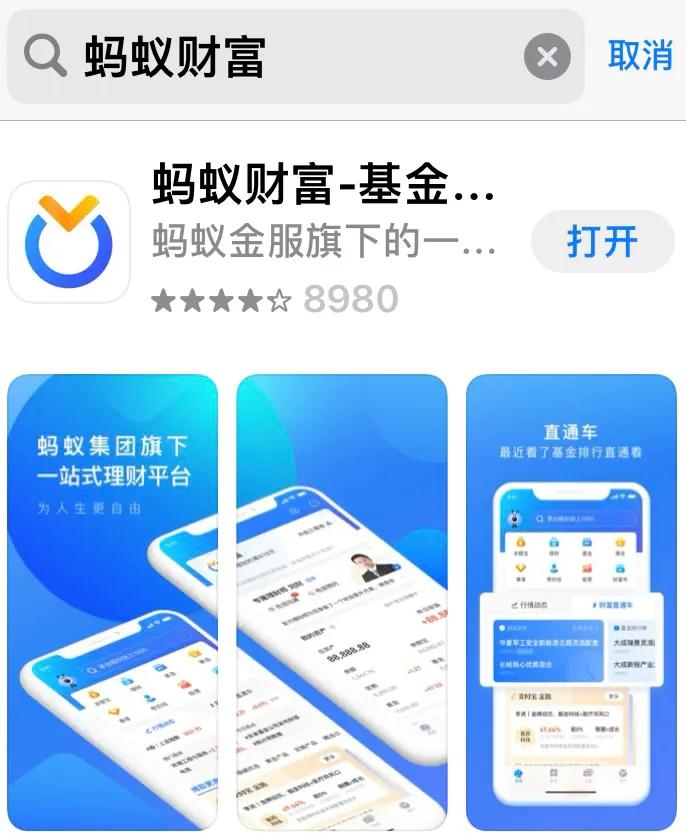 怎样买指数基金（怎样买指数基金比较好）