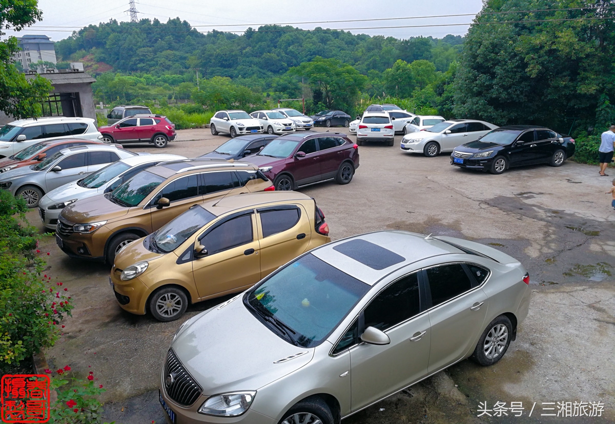 泉源生态农庄（绿源生态农庄）