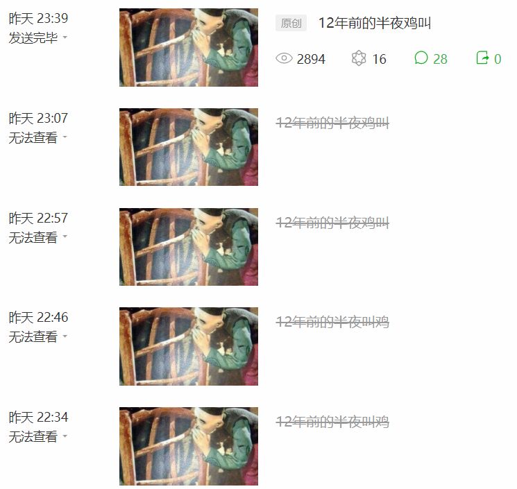 通达信软件下载免费版（通达信最新免费手机版下载）