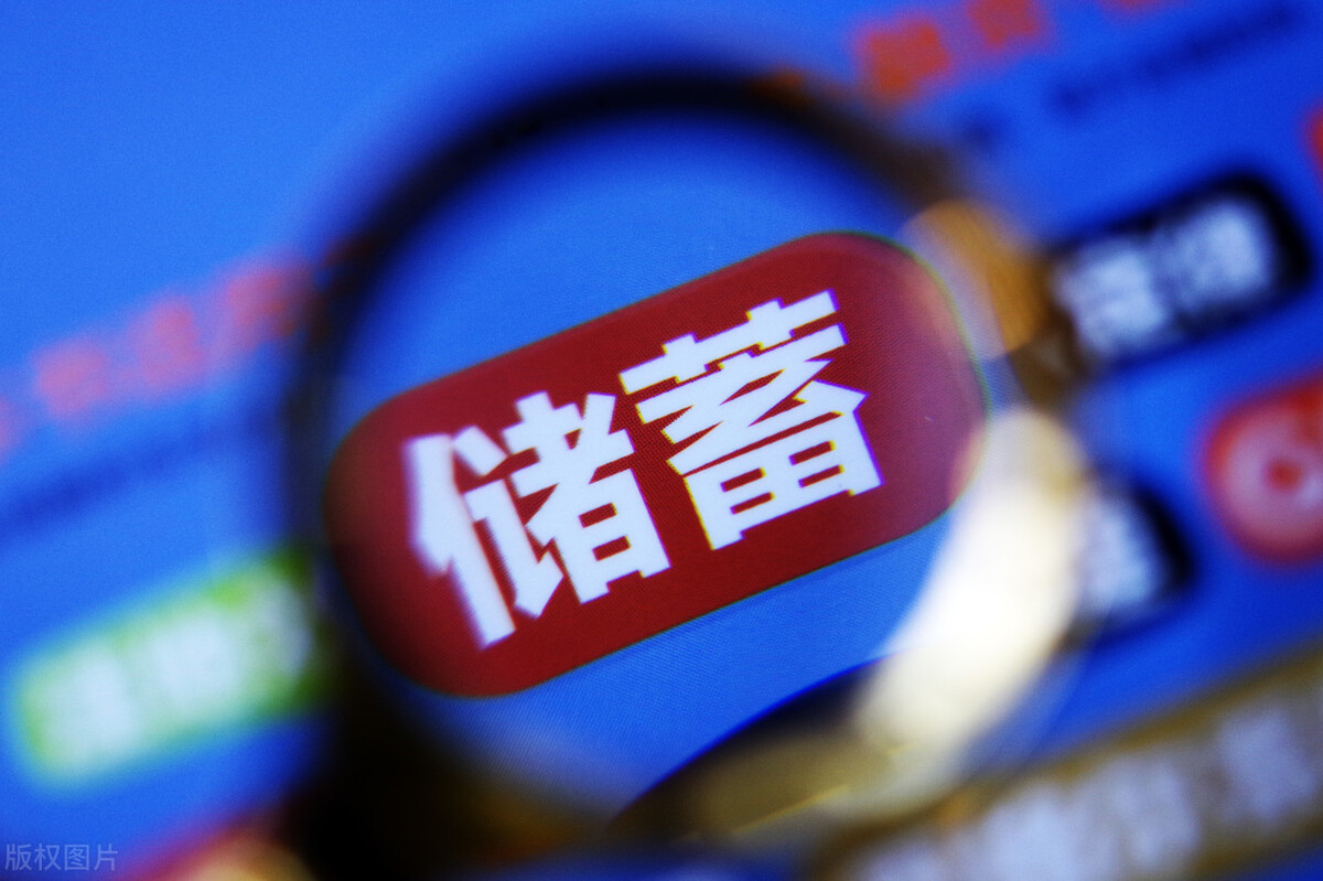 如何存钱最划算的方法（怎样存钱最划算）