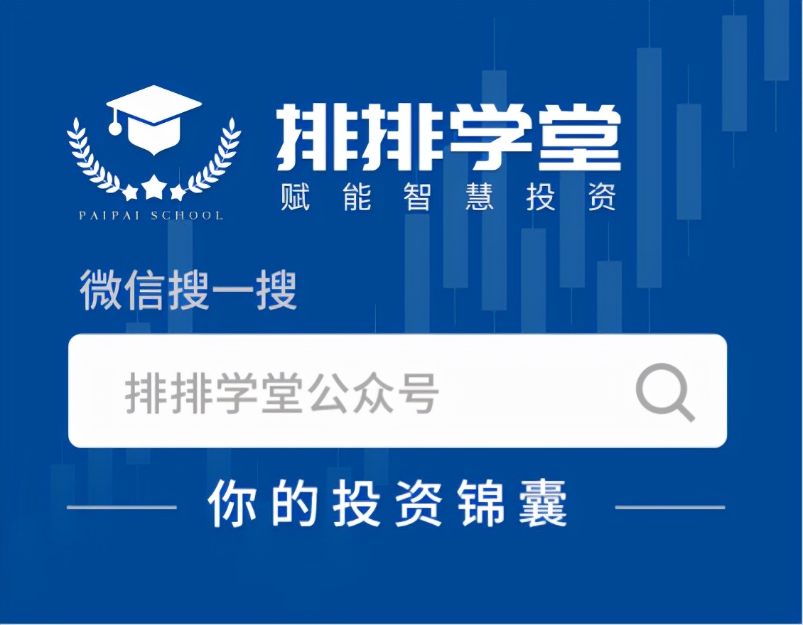 最好最稳的理财有哪些（最稳当的理财是什么）