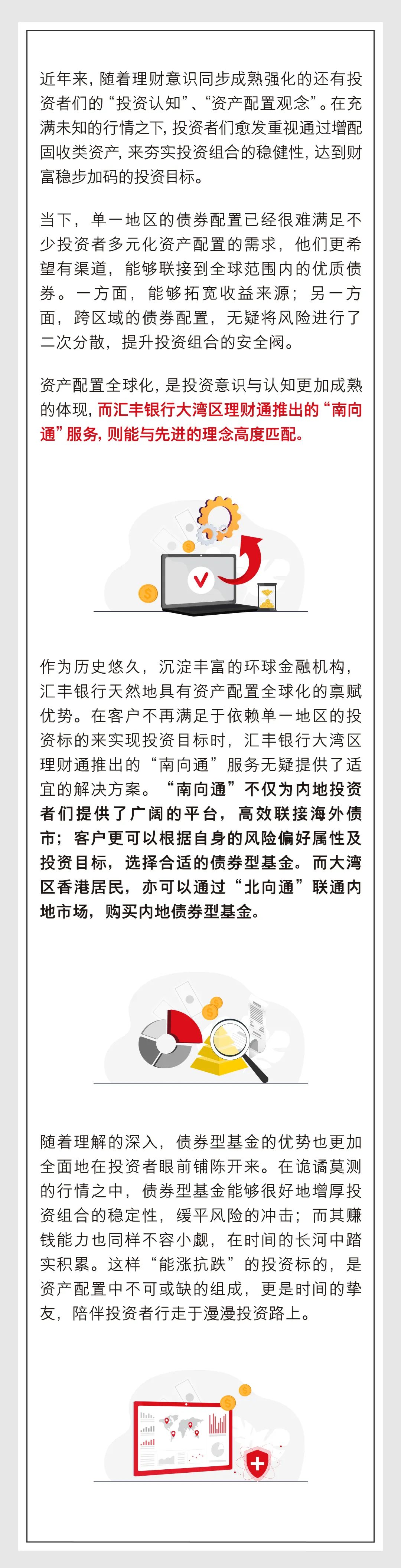 买银行基金怎么操作最赚钱（银行买基金怎么玩）