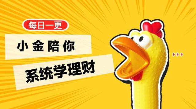 基金如何才能赚钱（基金怎样才能赚钱）