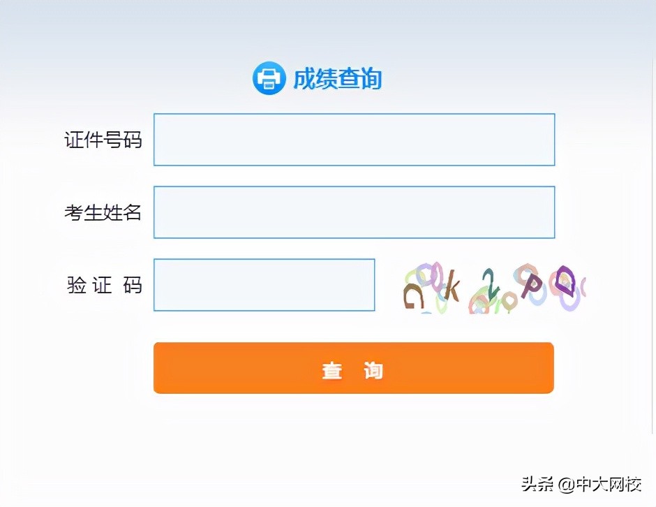全国证券从业资格考试官网（全国证券从业资格考试官网八月）