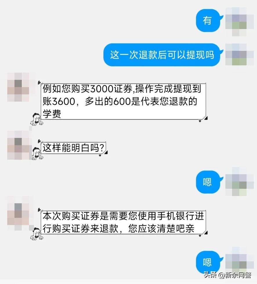启牛学堂骗局国家不管么（启牛学堂欺骗）