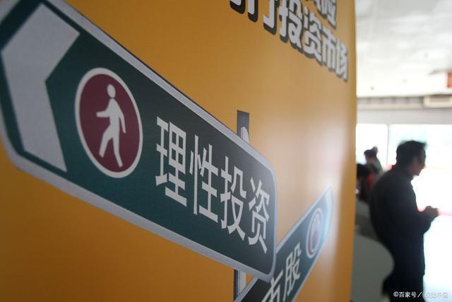 基金理财怎么做(如何做基金理财产品)插图4 基金理财怎么做(如何做基金理财产品)