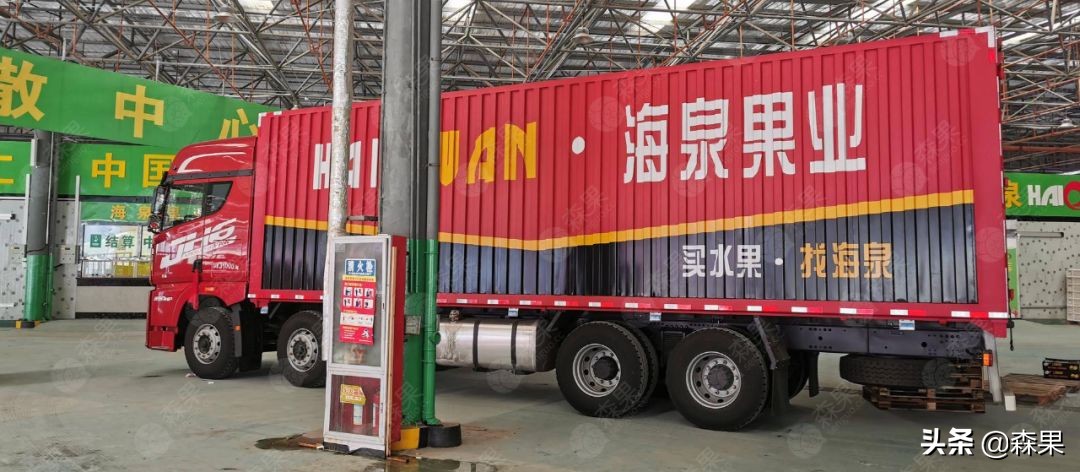 海泉果业官网（山泉果业有限公司）