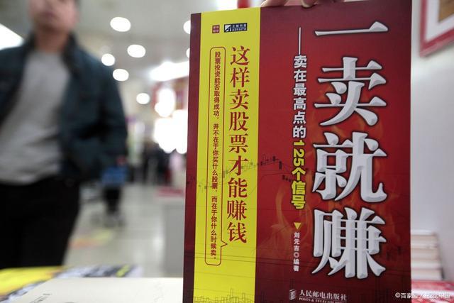 基金理财怎么做(如何做基金理财产品)插图3 基金理财怎么做(如何做基金理财产品)