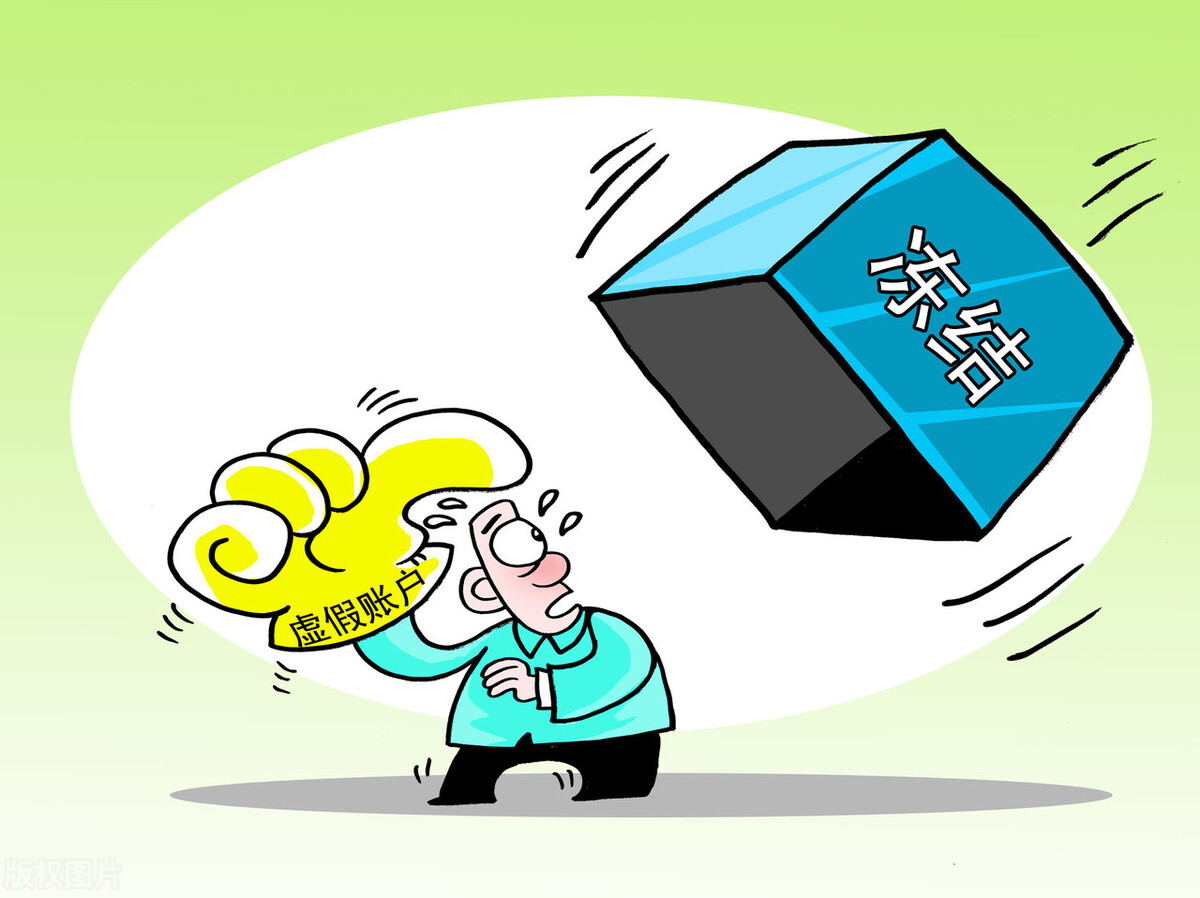 银行卡里的钱被冻结了怎么解除冻结（银行卡里钱冻结了怎么办）