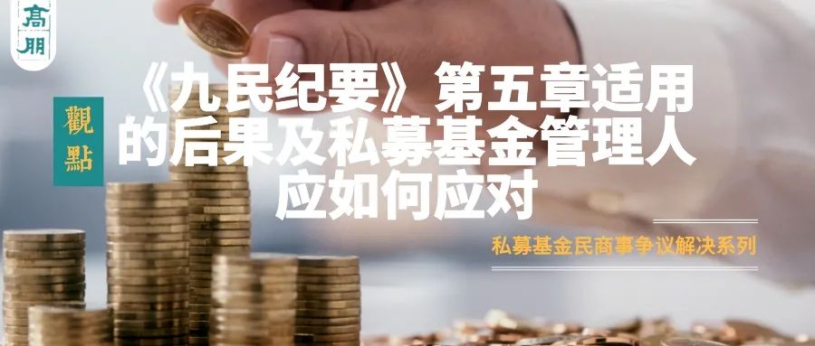 基金管理人资格考试（基金管理人资格考试报名时间）