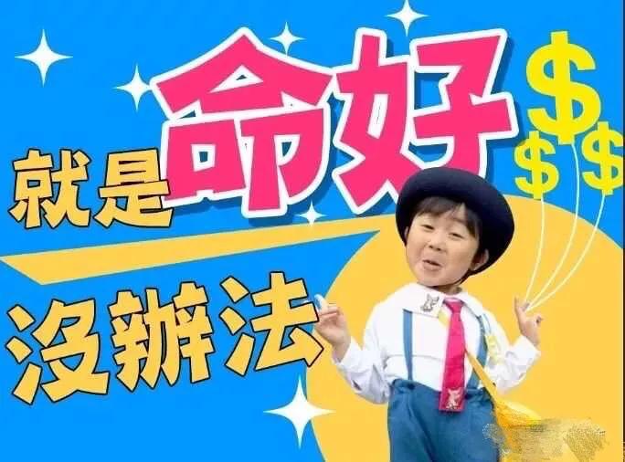 零投资一天赚5000赚大钱（零投资一天赚5000赚大钱吗）