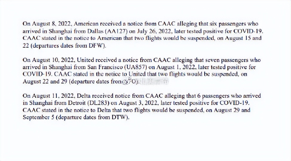 美国熔断（美国熔断政策）