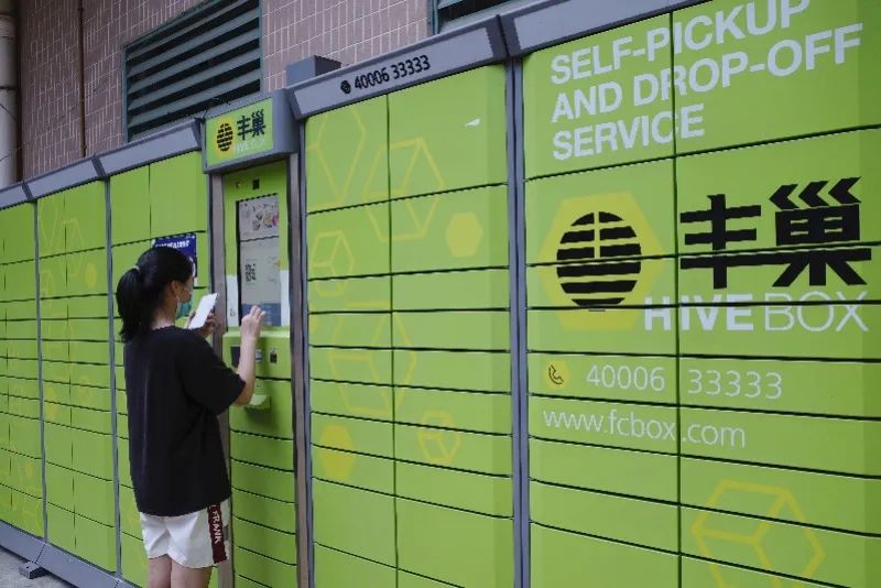 安装一个丰巢快递柜要多少钱（安装一个丰巢快递柜要多少钱呢）