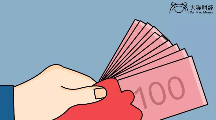 当天计息的货币基金有哪些（货币基金按日计息）