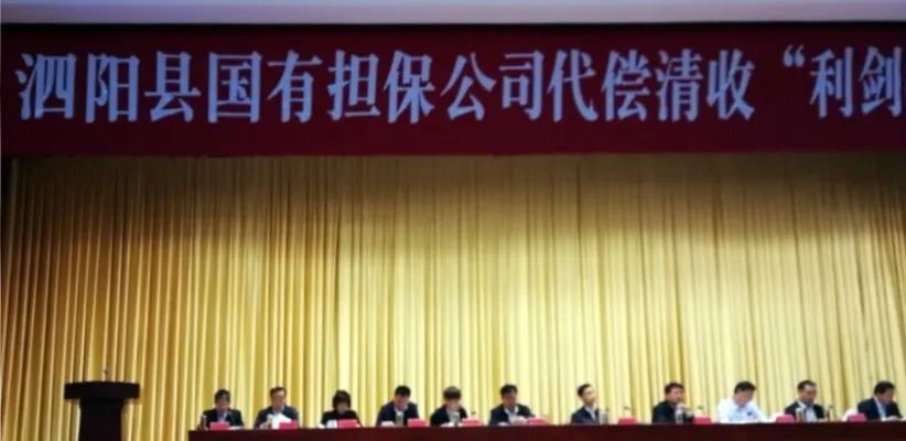 呆账属于老赖吗（呆账属于失信吗）