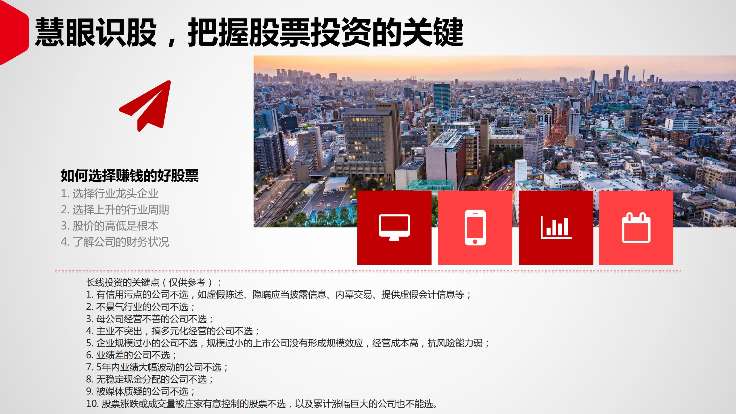 投资理财如何入门（投资理财入门基础知识）