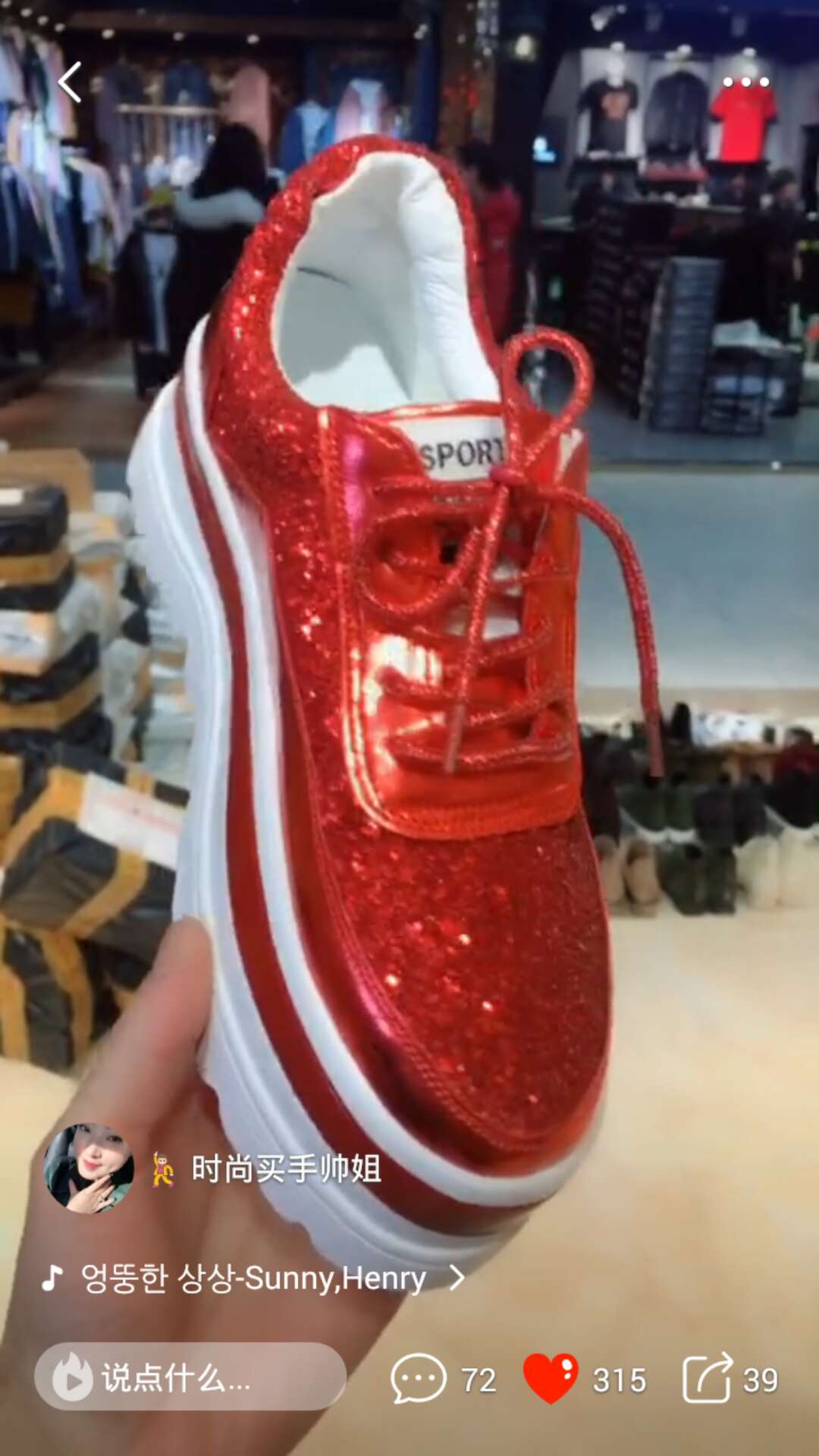 火山小视频怎么发视频赚钱（火山小视频发小视频能赚钱吗）