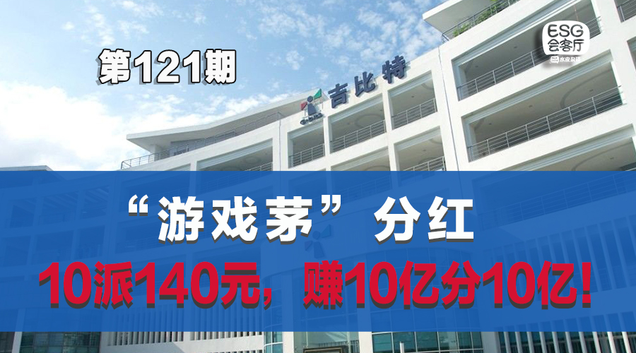 10派2元赚了还是亏了（10派1.2元赚了还是亏了）