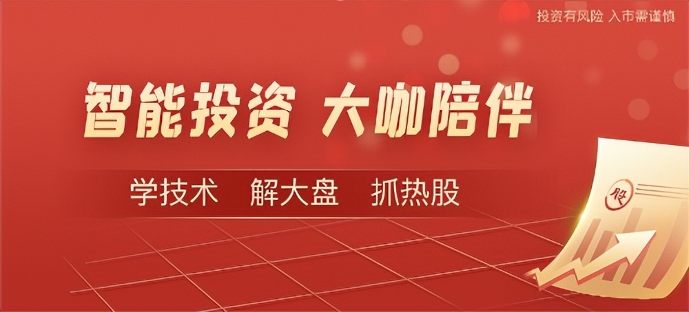 大阳智投app（大阳智投app怎么取消绑定）