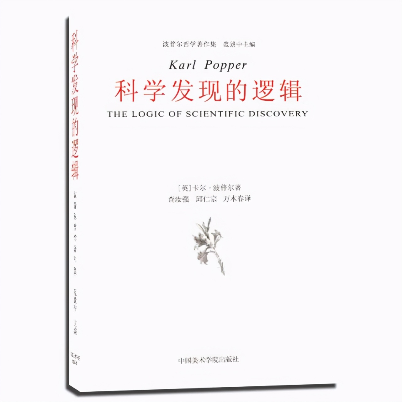 基金投资技巧书籍排行榜（简单易懂的基金入门书籍）
