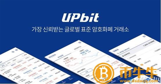 购买狗币的正规平台有哪些?插图7 购买狗币的正规平台有哪些?