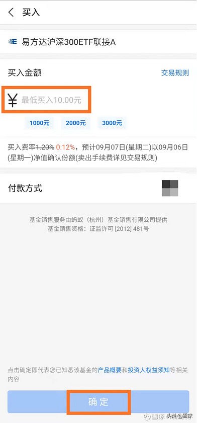 指数基金投资攻略（指数基金投资攻略 翁量这本书很厉害吗）