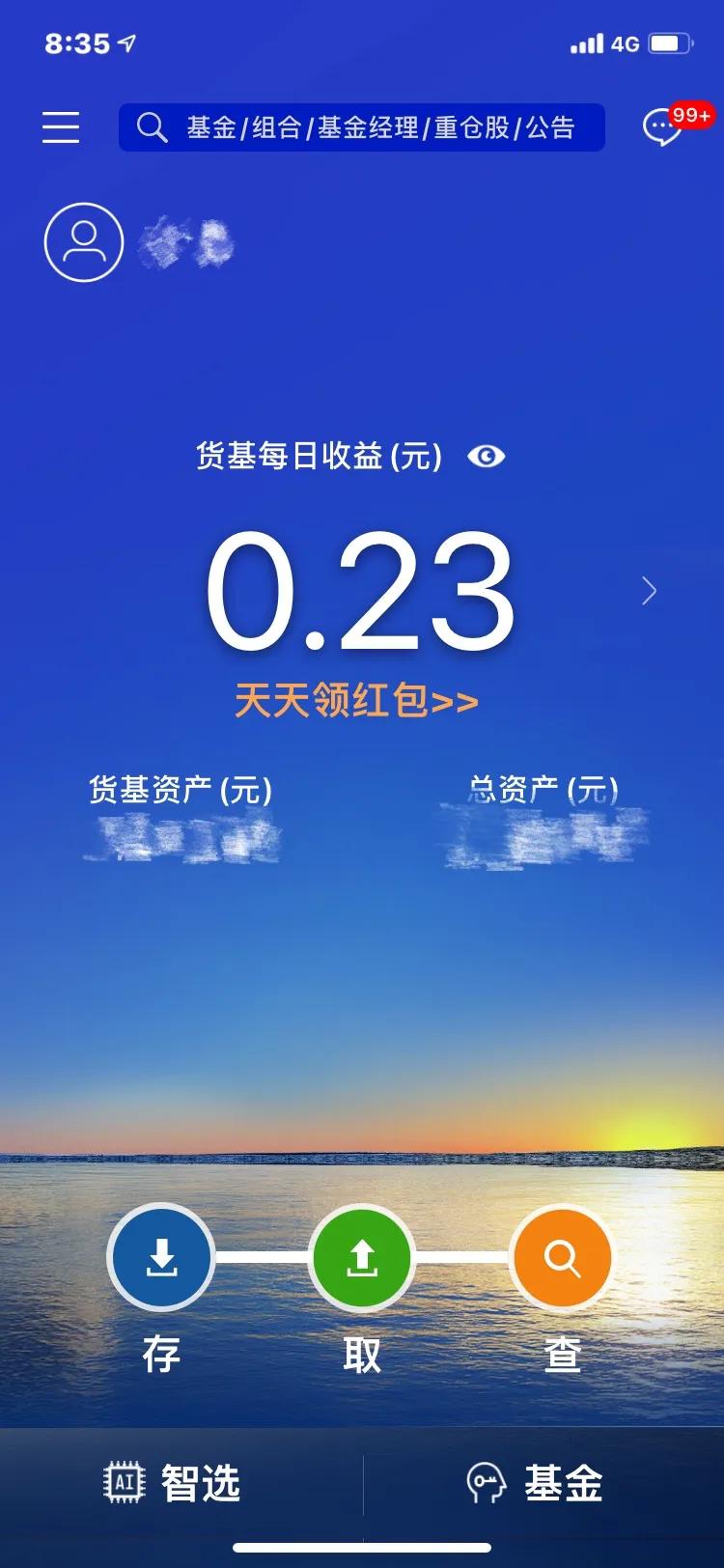 怎样买指数基金（怎样买指数基金比较好）